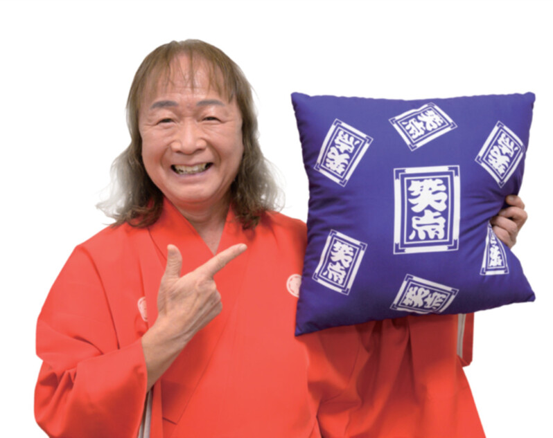 『笑点』記念ブック 付録は「笑点の座布団」