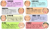 『笑点』記念ブック 付録は「笑点の座布団」の画像