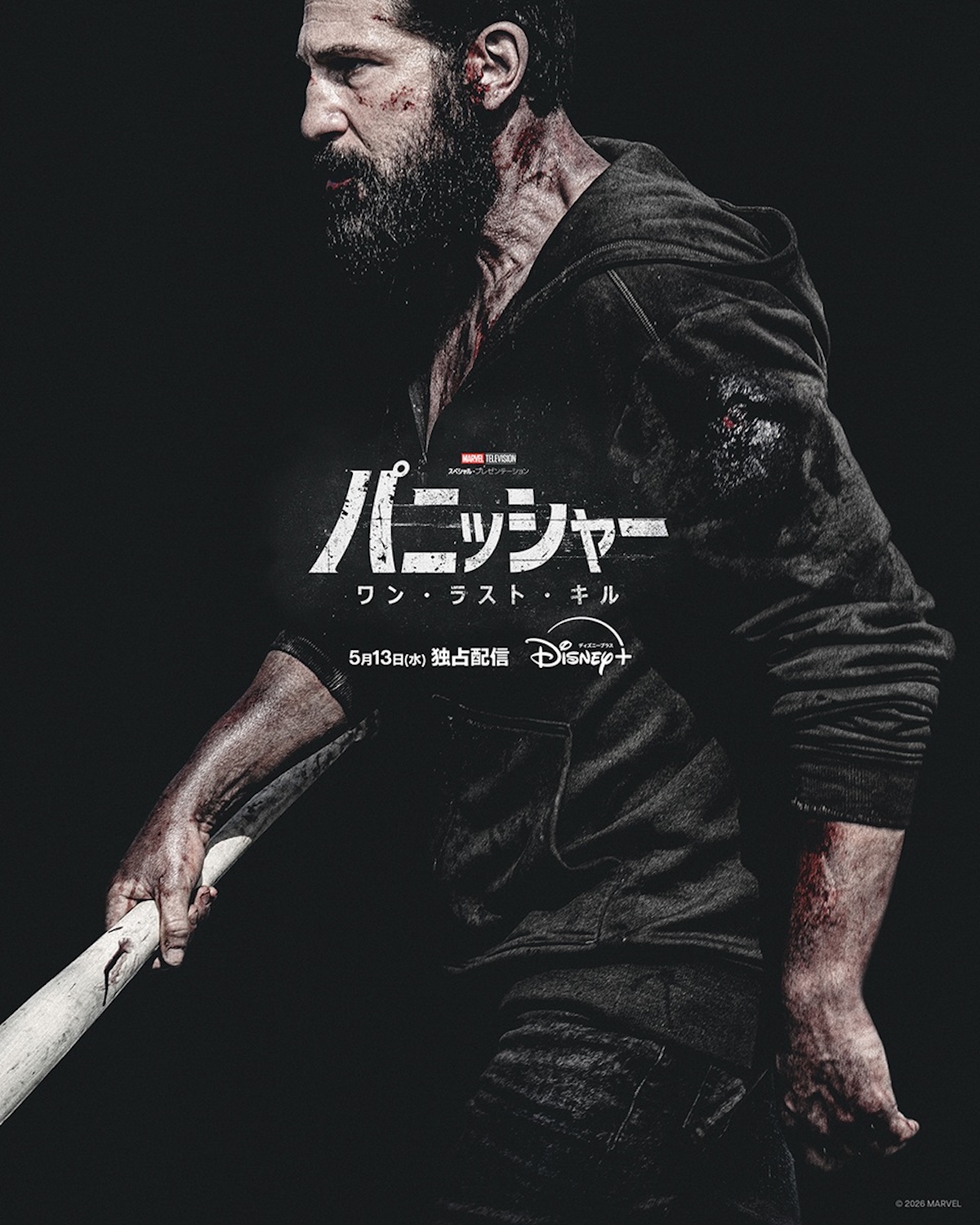 『パニッシャー：ワン・ラスト・キル』初映像