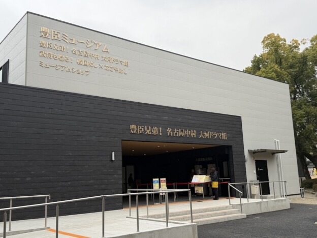 『豊臣兄弟！』の熱気を体感！　秀吉・秀長生誕の地「名古屋・中村」を歩いてきた