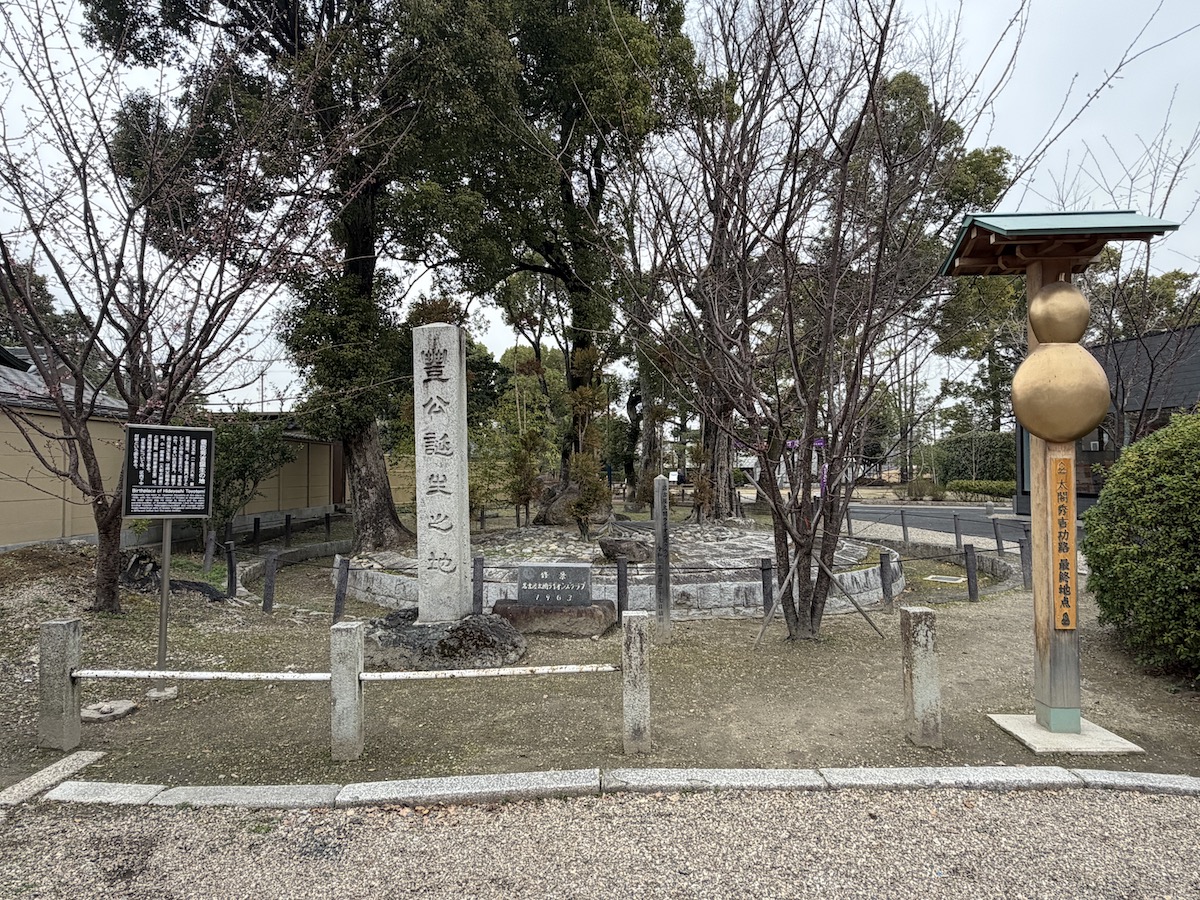 【現地レポート】『豊臣兄弟！』大河ドラマ館の画像