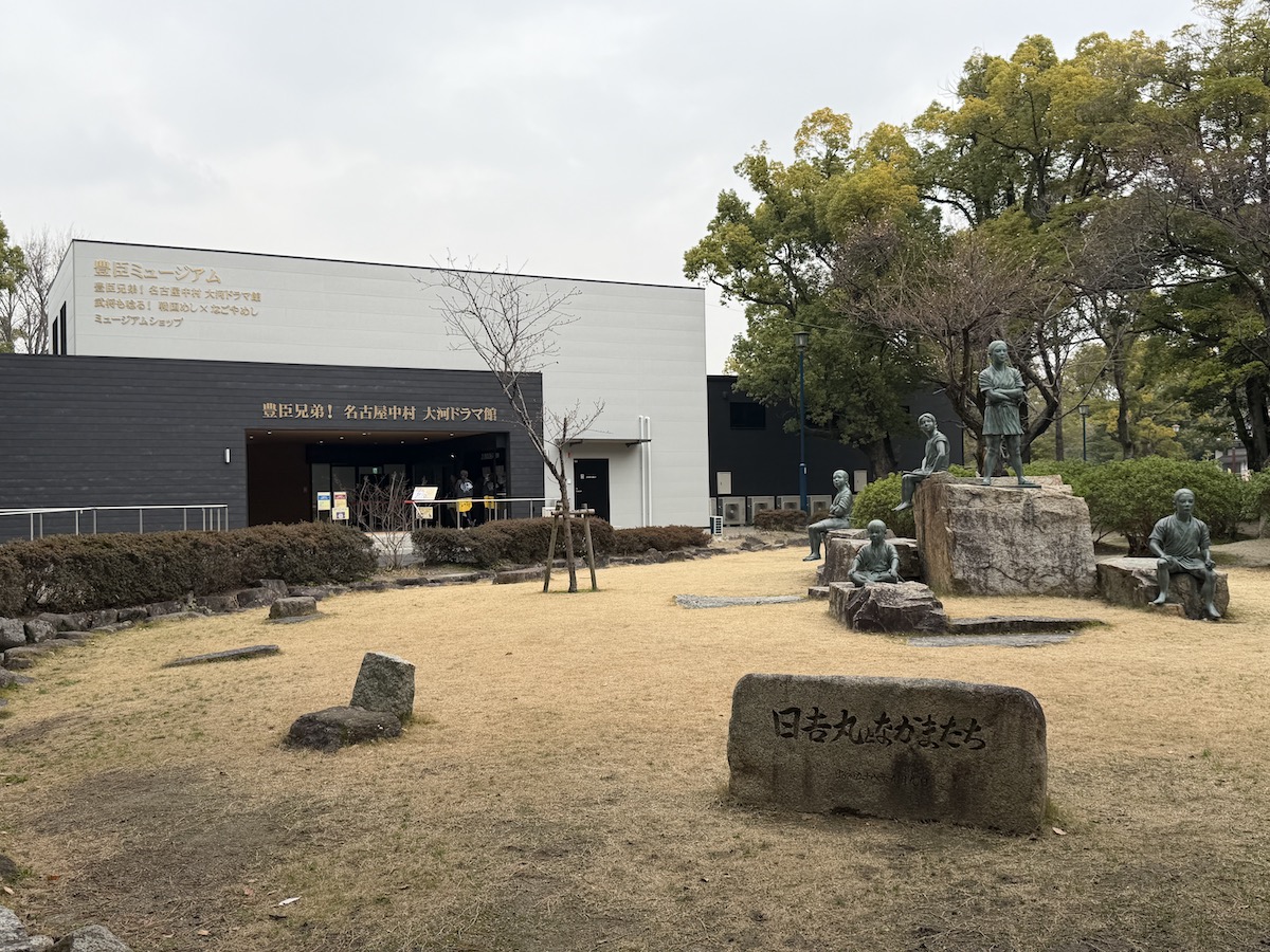 【現地レポート】『豊臣兄弟！』大河ドラマ館の画像