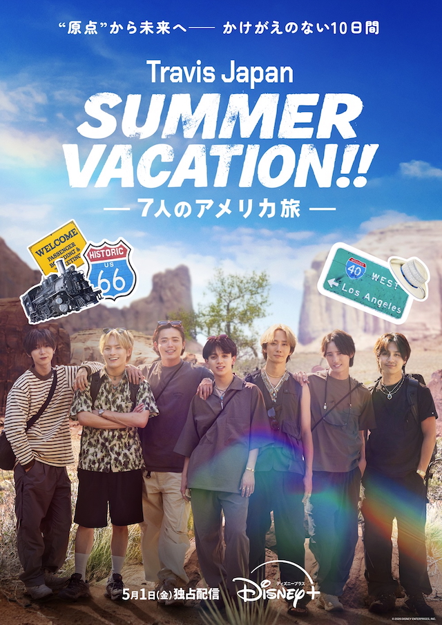 『Travis Japan Summer Vacation!! ―7人のアメリカ旅―』キービジュアル