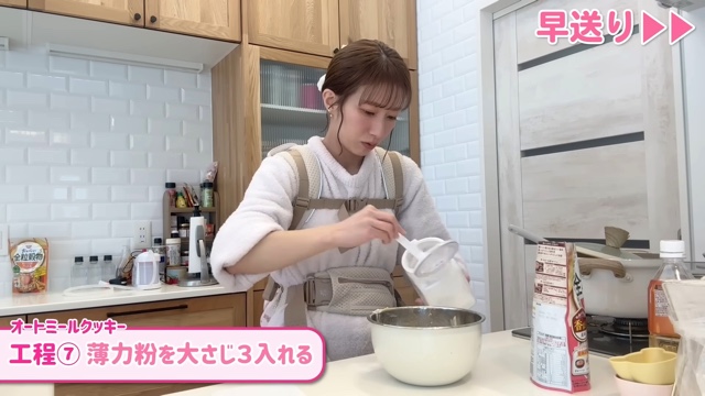 辻が作った朝食と昼食