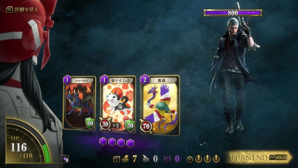 『KAZUMA KANEKO'S ツクヨミ』　DMC5コラボ　スクリーンショット