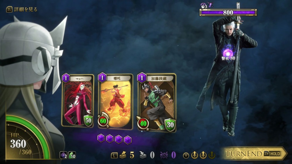 『KAZUMA KANEKO'S ツクヨミ』　DMC5コラボ　スクリーンショット