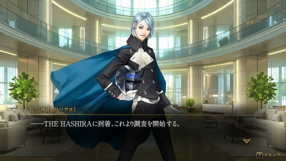 『KAZUMA KANEKO'S ツクヨミ』　スクリーンショット