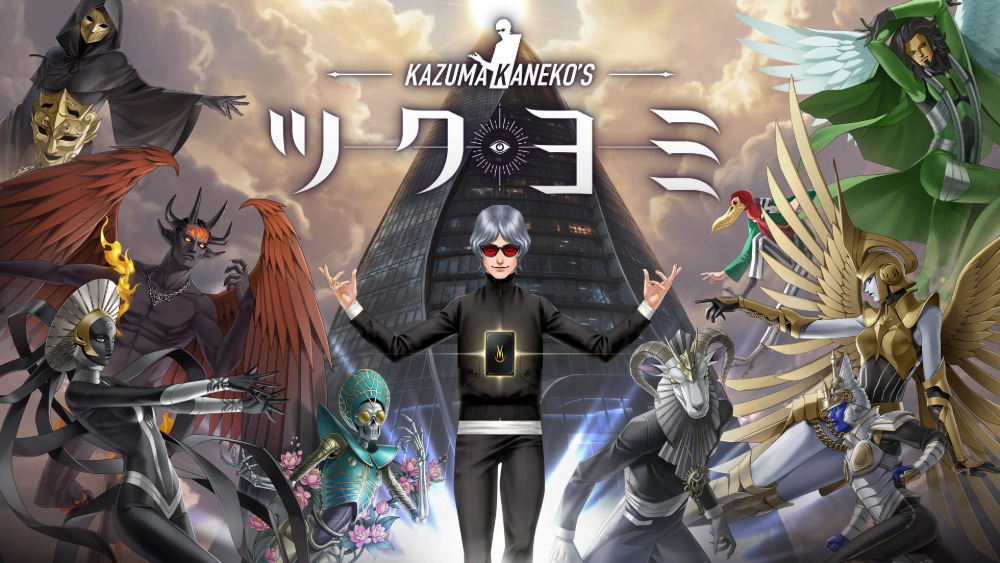 『KAZUMA KANEKO'S ツクヨミ』　