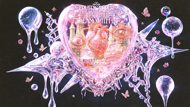 『FRUITS ZIPPER 4TH ANNIVERSARY ARENA TOUR「DREAM WITH IN」』キービジュアル