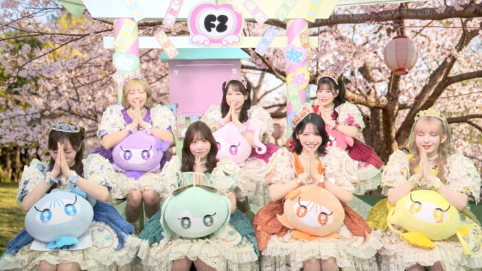 FRUITS ZIPPER、5thシングルCDリリース　アリーナツアー初日に新曲「ふるっぱれーど」配信も