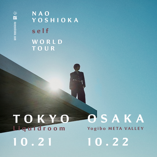 『Nao Yoshioka “self”World Tour』告知画像