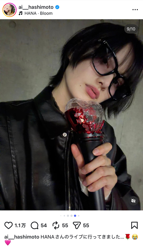 橋本愛、HANAのライブへの画像