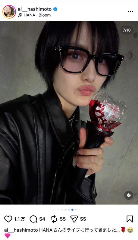 橋本愛、HANAのライブへの画像