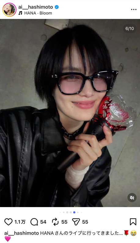 橋本愛、HANAのライブへの画像