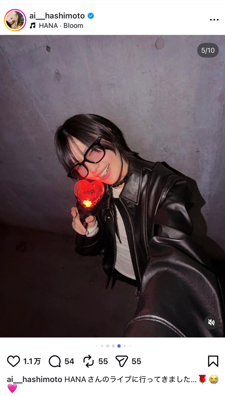 橋本愛、HANAのライブへの画像