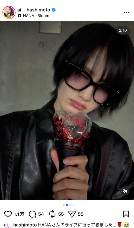 橋本愛、HANAのライブへの画像