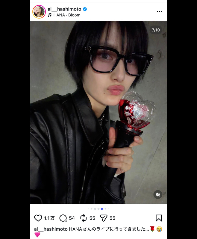 橋本愛、HANAのライブへの画像