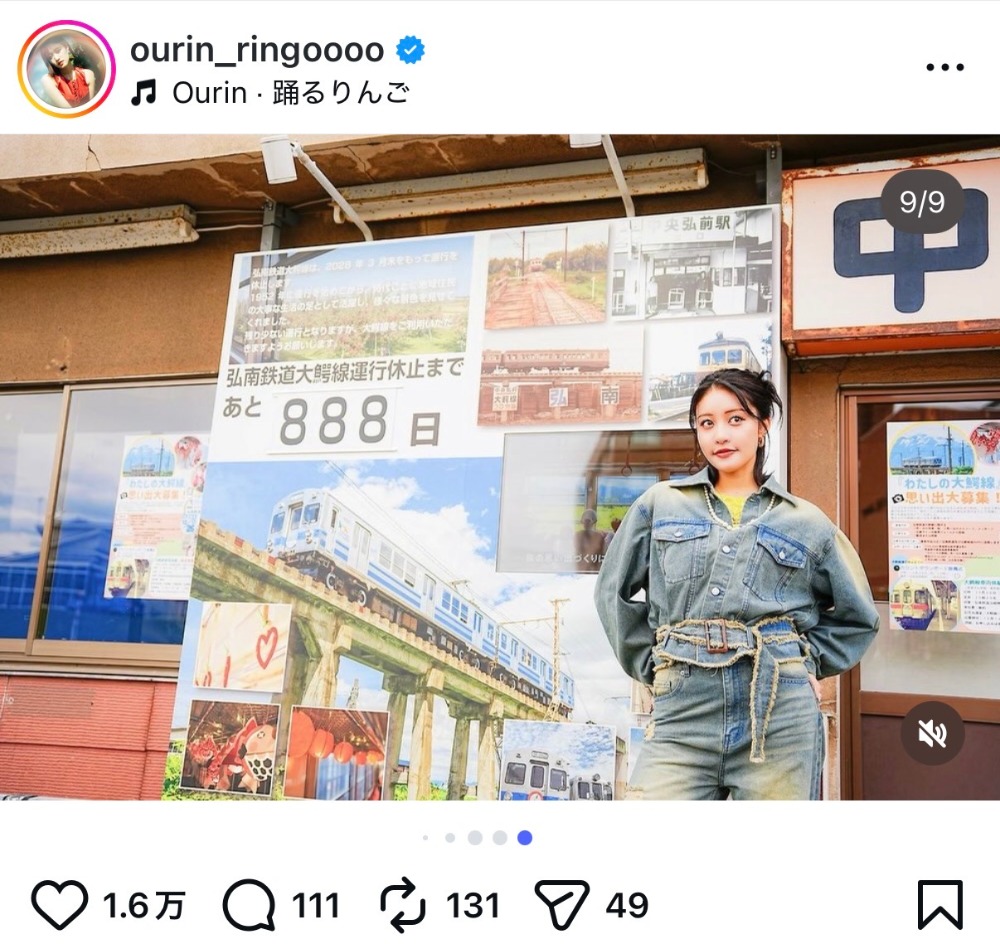 王林、地元・青森の駅を訪問の画像