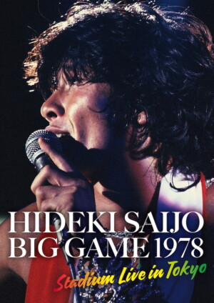 『HIDEKI SAIJO BIG GAME 1978 Stadium Live in Tokyo』ジャケット写真