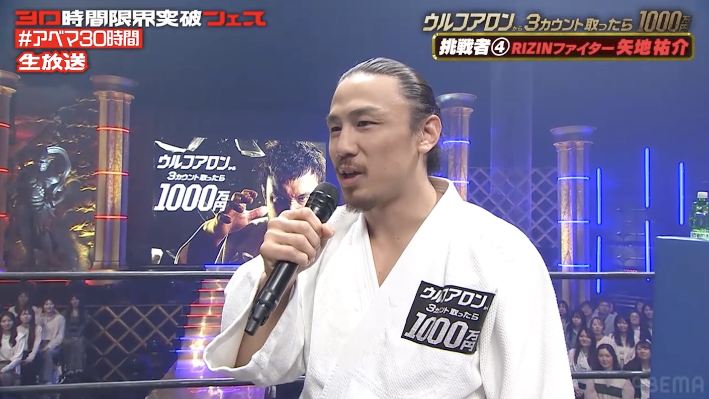 （C）SHOTA SOTODATE（C）AbemaTV,Inc.