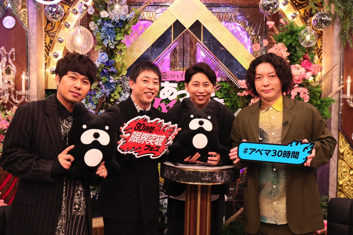 「愛のハイエナ特別編」