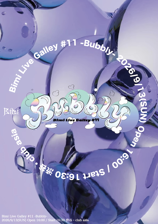『Bimi Live Galley #11 -Bubbly-』告知画像