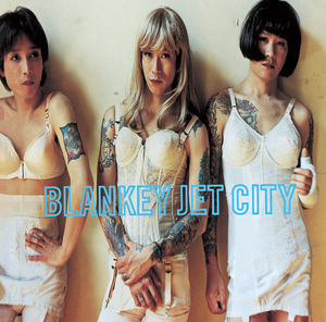 BLANKEY JET CITY『幸せの鐘が鳴り響き 僕はただ悲しいふりをする』ジャケット写真