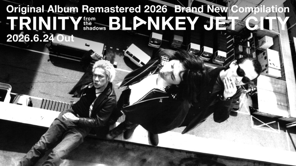 BLANKEY JET CITY、未収録曲コンピレーションをリリース オリジナル