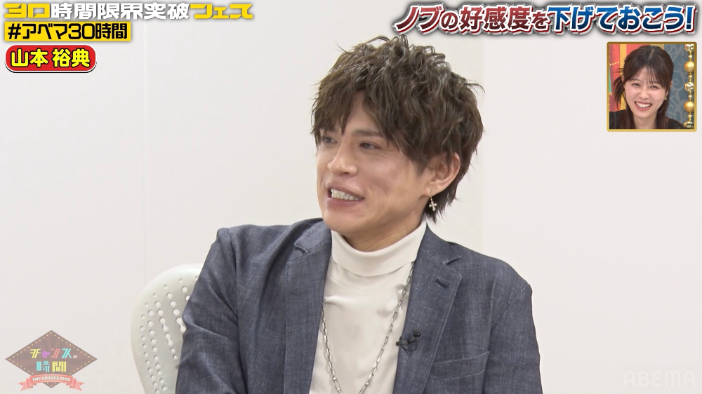 「『チャンスの時間』ノブの好感度を下げておこう30時間フェスver.」