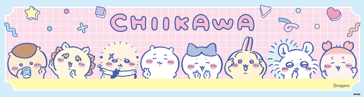 『ちいかわ』雑貨がDAISOに登場の画像