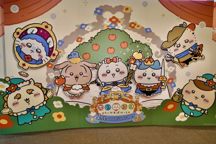 フルーツちいかわも勇者ちいかわもかわいすぎる……！　『ちいかわぽけっと』1周年POP UPを全力レポート