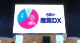 clusterのCEO語る「メタバースの生存戦略」の画像