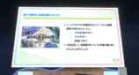 clusterのCEO語る「メタバースの生存戦略」の画像
