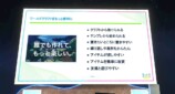 clusterのCEO語る「メタバースの生存戦略」の画像