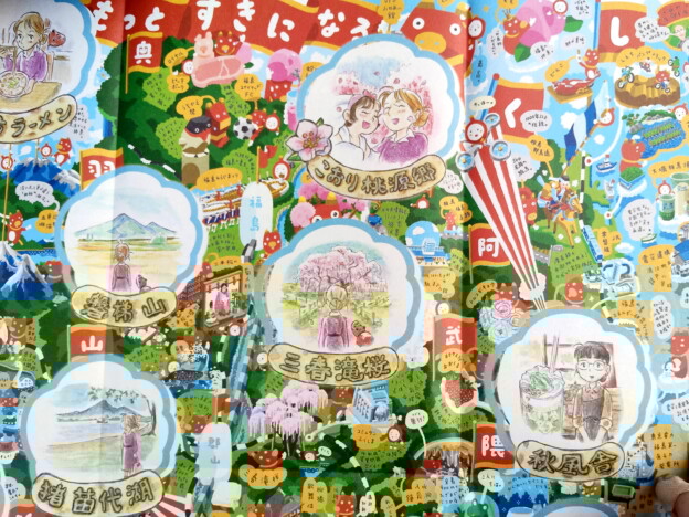 福島の“地図”、なぜアニメ作品に？　『この世界の片隅に』片渕須直監督の新作『ふくふくの地図』に重なる“復興の道”