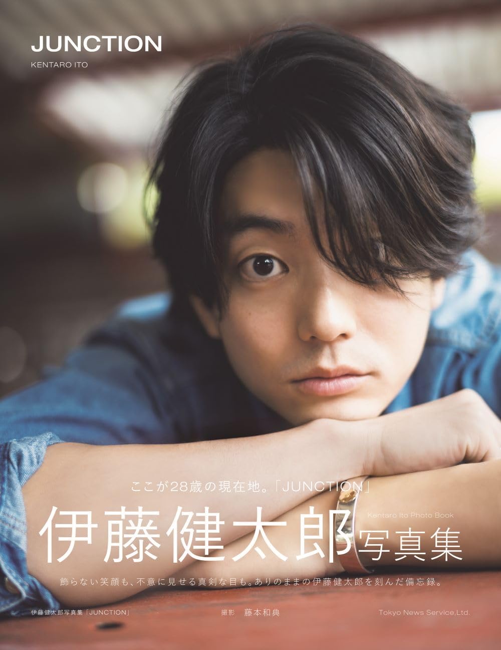 伊藤健太郎の美足カットに要注目！