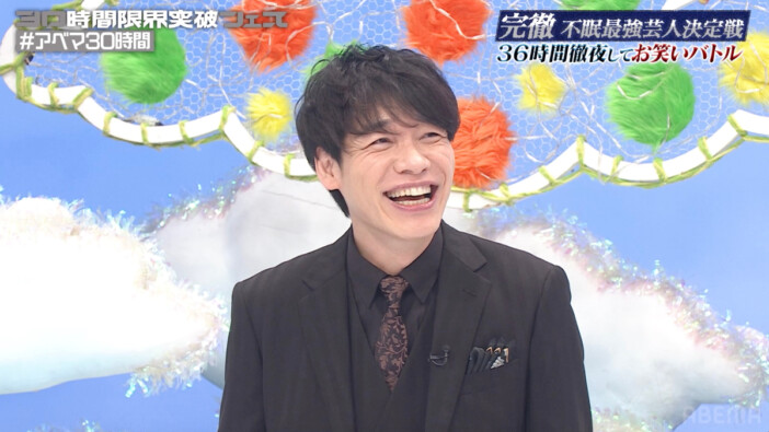 『完徹～不眠最強芸人決定戦～』ABEMAで配信中　麒麟・川島明MC、24名の芸人が36時間不眠で賞金300万円争う