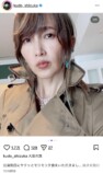 工藤静香 Instagram（@Kudo_shizuka）より