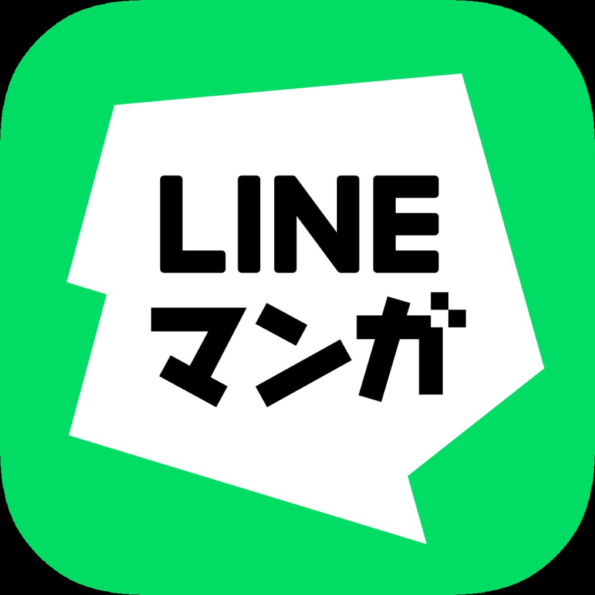 「LINEマンガ」読むだけでポイ活ができる？の画像