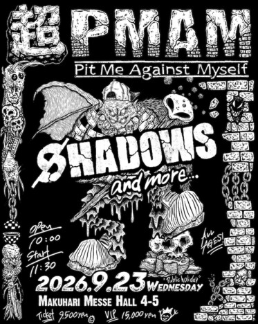 SHADOWS、結成10周年イヤーを象徴する大型ライブイベント『超PMAM』幕張メッセにて開催