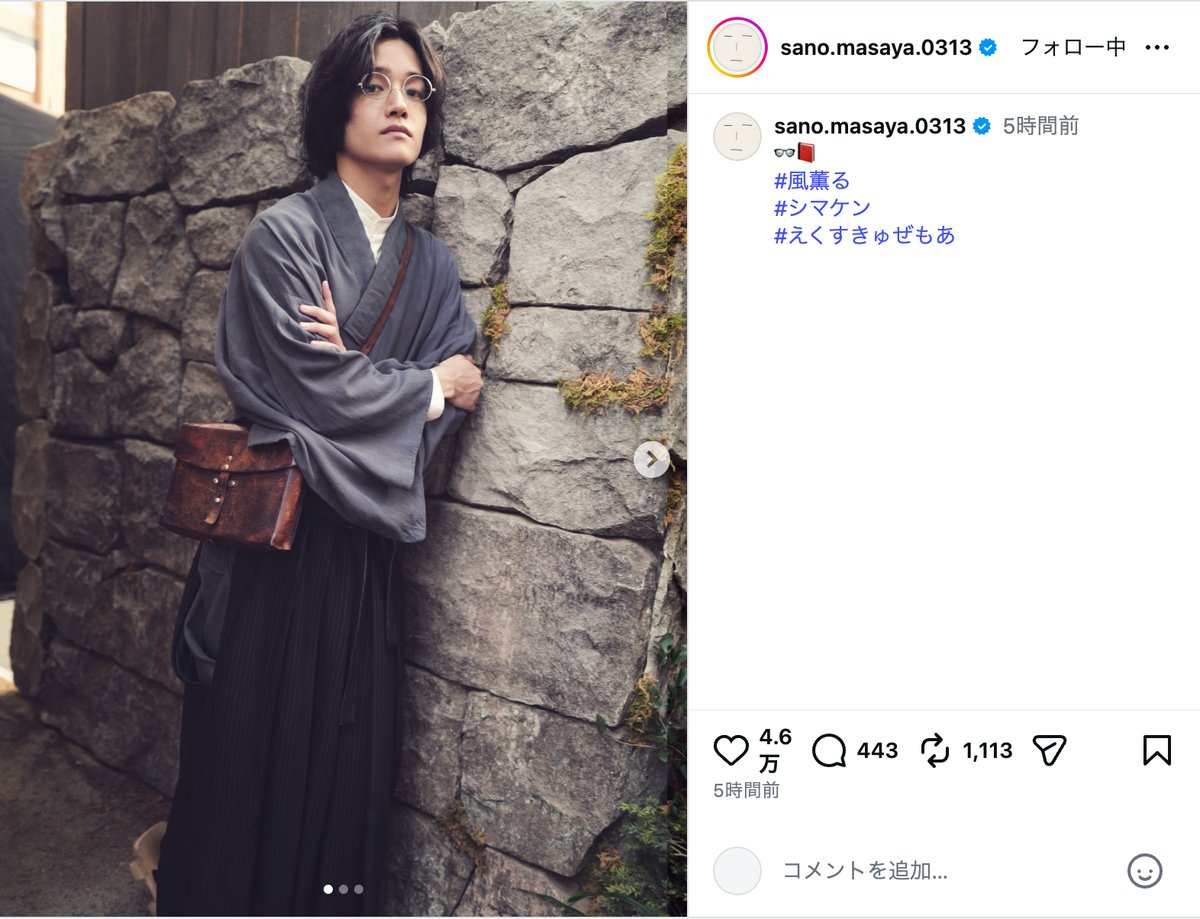 佐野晶哉公式Instagramより