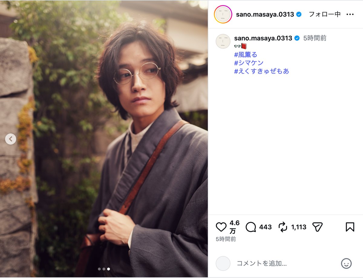 佐野晶哉公式Instagramより