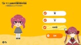 『トモコレ』新作、VTuberのトレンドに？の画像