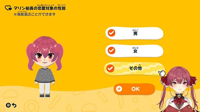 『トモコレ』新作、VTuberのトレンドに？の画像