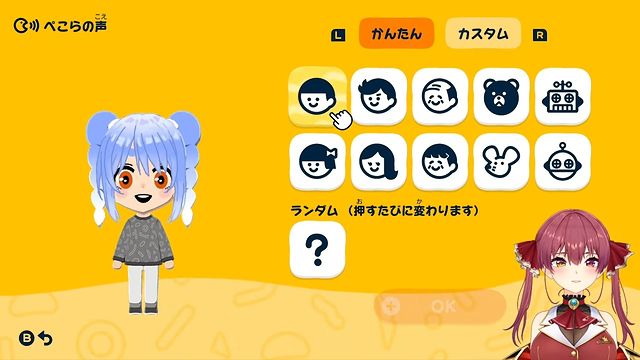 『トモコレ』新作、VTuberのトレンドに？の画像