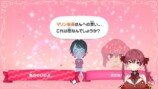 『トモコレ』新作、VTuberのトレンドに？の画像