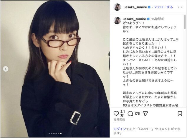 上坂すみれ、“10年前の写真”大放出　甘ロリやエプロン姿が「めっちゃかわいい」