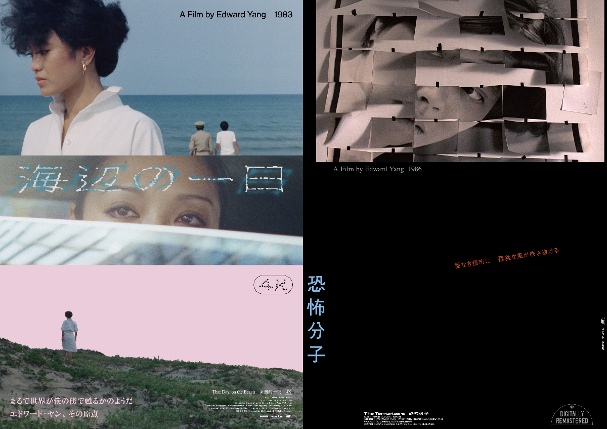 『海辺の一日 4Kレストア』7月10日公開