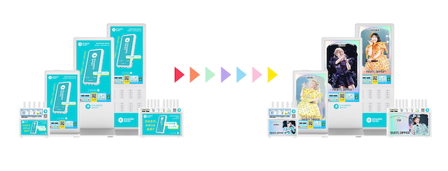 CHARGESPOTイメージ