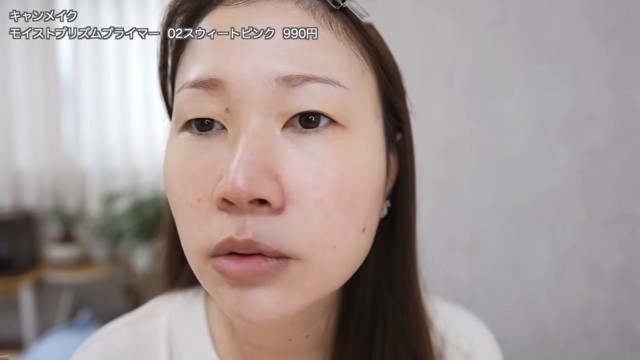 足の裏が紹介した証明写真メイク